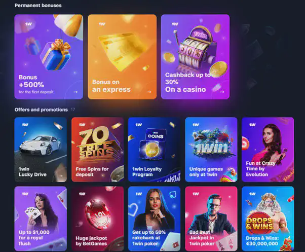 1win bonus