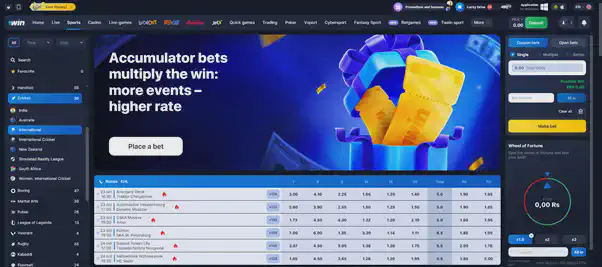 1win cricket bets
